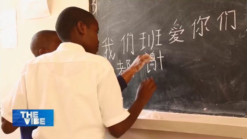 _Ni_Hao__Tanzania__Las_escuelas_adoptan_cursos_de_idioma_chino_____ video poster