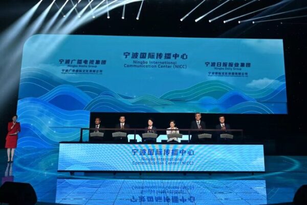 Ningbo presenta el Centro Internacional de Comunicación que conecta a la juventud mundial Ningbo_presenta_el_Centro_Internacional_de_Comunicacio_n_que_conecta_a_la_juventud_mundial