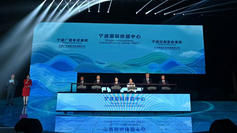 Ningbo_presenta_el_Centro_Internacional_de_Comunicacio_n_que_conecta_a_la_juventud_mundial