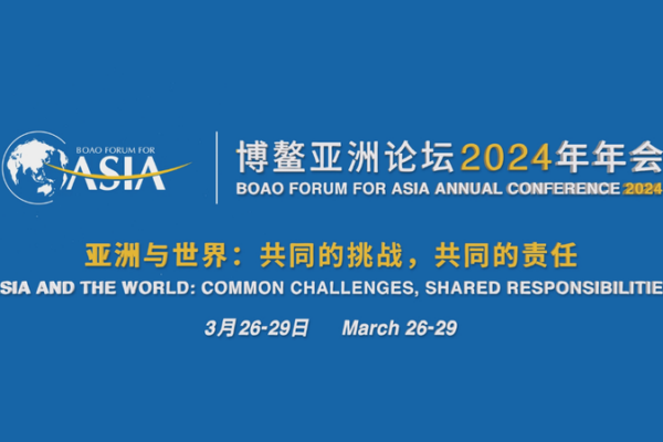 _No_te_lo_pierdas__Foro_de_Boao_2024__Tu_asiento_en_primera_fila_con_CGTN video poster