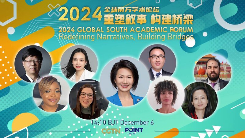 _No_te_pierdas_el_Foro_Acade_mico_del_Sur_Global_2024_en_Shangha_i____ video poster