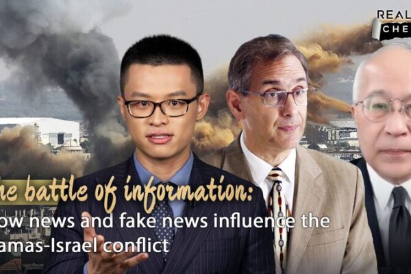 Noticias falsas en el conflicto Hamas-Israel: ¿En quién podemos confiar? 🤔 Noticias_falsas_en_el_conflicto_Hamas_Israel___En_quie_n_podemos_confiar___ video poster