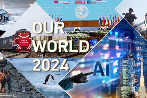 Nuestro Mundo 2024: Revelando el Año que Moldeó el Futuro Nuestro_Mundo_2024__Revelando_el_An_o_que_Moldeo__el_Futuro video poster