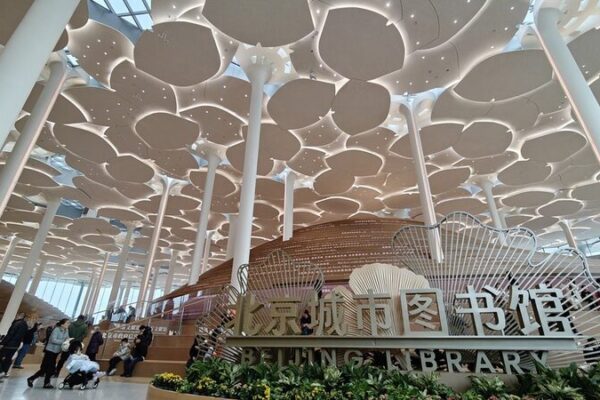 Nueva Biblioteca de la Ciudad de Pekín: Un Bosque de Conocimiento Florece en la Capital Nueva_Biblioteca_de_la_Ciudad_de_Peki_n__Un_Bosque_de_Conocimiento_Florece_en_la_Capital