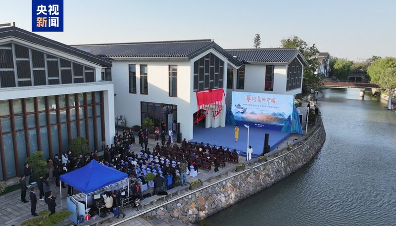 Nueva_galeri_a__China_en_el_Arte__abre_en_Zhejiang__exhibiendo_obras_maestras_contempora_neas