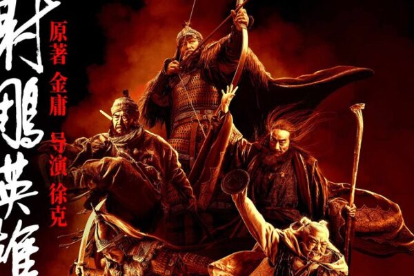 Nueva película de kung fu reinterpreta imagen heroica de princesa mongola Nueva_peli_cula_de_kung_fu_reinterpreta_imagen_heroica_de_princesa_mongola