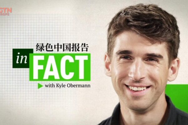 Nueva serie ‘De Hecho’ explora el trayecto verde de China 🌿 Nueva_serie__De_Hecho__explora_el_trayecto_verde_de_China__ video poster