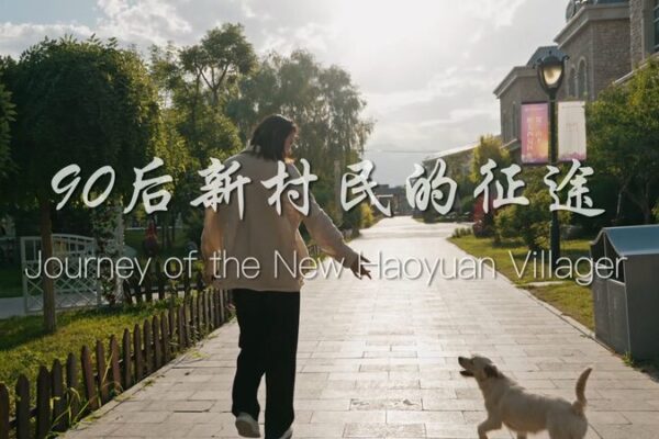 Nuevas Caras, Nuevas Oportunidades: La Industria Vinícola de Ningxia Atrae Talento Global 🍇 Nuevas_Caras__Nuevas_Oportunidades__La_Industria_Vini_cola_de_Ningxia_Atrae_Talento_Global__ video poster