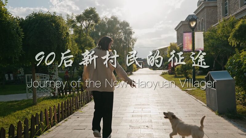 Nuevas_Caras__Nuevas_Oportunidades__La_Industria_Vini_cola_de_Ningxia_Atrae_Talento_Global__ video poster