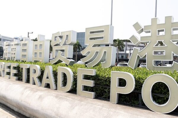 Nuevas_poli_ticas_comerciales_de_Hainan__Una_puerta_de_entrada_a_los_negocios_globales__ video poster