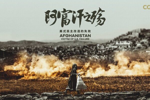 Nuevo Documental Revela Errores de EE.UU. en Afganistán 🇦🇫 Nuevo_Documental_Revela_Errores_de_EE_UU__en_Afganista_n___ video poster