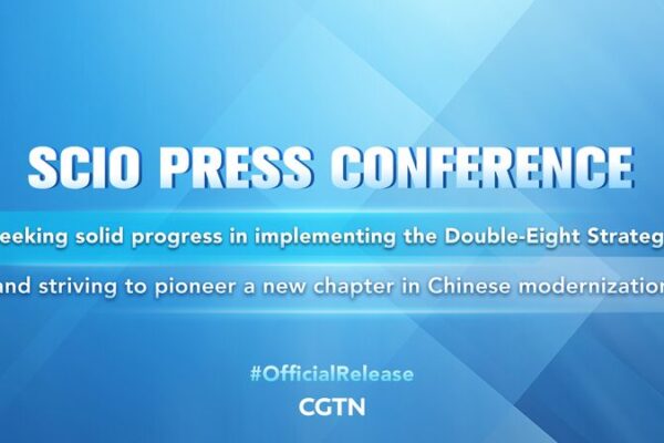 ___Nuevo_Movimiento_de_Zhejiang__China_Apunta_al_Desarrollo_de_Alta_Calidad_ video poster