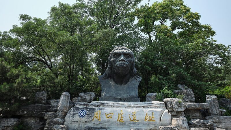 Nuevo_Parque_Arqueolo_gico_para_Celebrar_el_Antiguo_Sitio_del__Hombre_de_Peki_n__en_Beijing