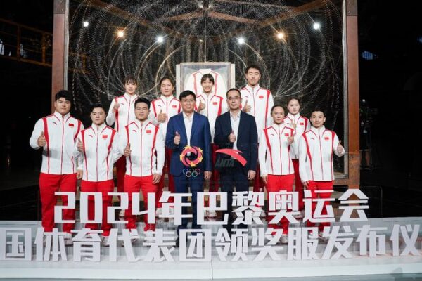 _Nuevos_uniformes_de_drago_n_del_Equipo_China_presentados_para_Pari_s_2024____ video poster