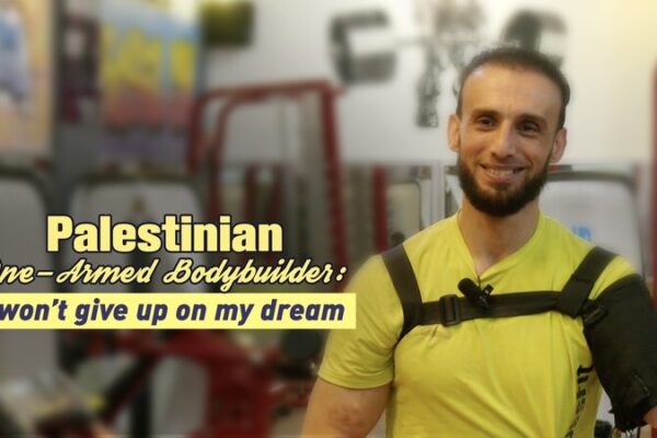 Nunca te rindas: Conoce a Nidal Al-Da’our, el culturista palestino con un solo brazo Nunca_te_rindas__Conoce_a_Nidal_Al_Da_our__el_culturista_palestino_con_un_solo_brazo video poster