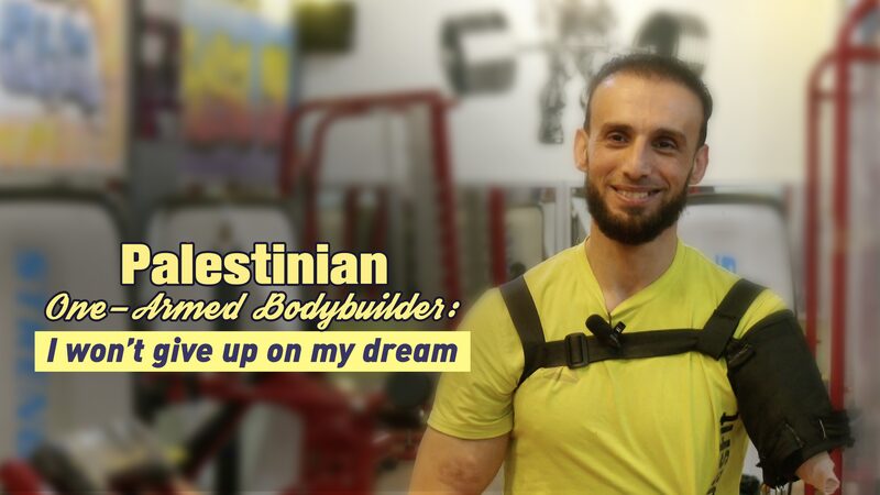 Nunca_te_rindas__Conoce_a_Nidal_Al_Da_our__el_culturista_palestino_con_un_solo_brazo video poster