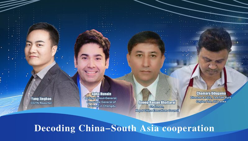 Octava_Exposicio_n_China_Sur_de_Asia__Impulsando_el_Comercio_y_la_Cooperacio_n_Futura video poster