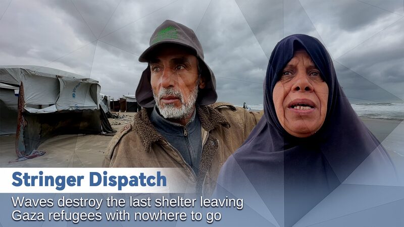 __Olas_destruyen_el_u_ltimo_refugio__refugiados_de_Gaza_sin_escape video poster