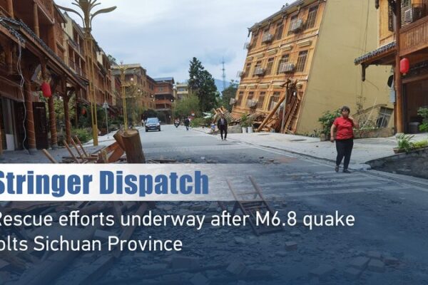 Operaciones de rescate en marcha tras un terremoto de magnitud 6.8 sacude la provincia de Sichuan Operaciones_de_rescate_en_marcha_tras_un_terremoto_de_magnitud_6_8_sacude_la_provincia_de_Sichuan video poster