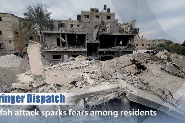 Operativo en Rafah: ataque provoca temor entre residentes de Gaza 😔 Operativo_en_Rafah__ataque_provoca_temor_entre_residentes_de_Gaza__ video poster