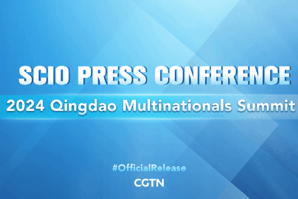 Oportunidades Globales Te Esperan en la Cumbre de Multinacionales de Qingdao 2024 🚀 Oportunidades_Globales_Te_Esperan_en_la_Cumbre_de_Multinacionales_de_Qingdao_2024__ video poster