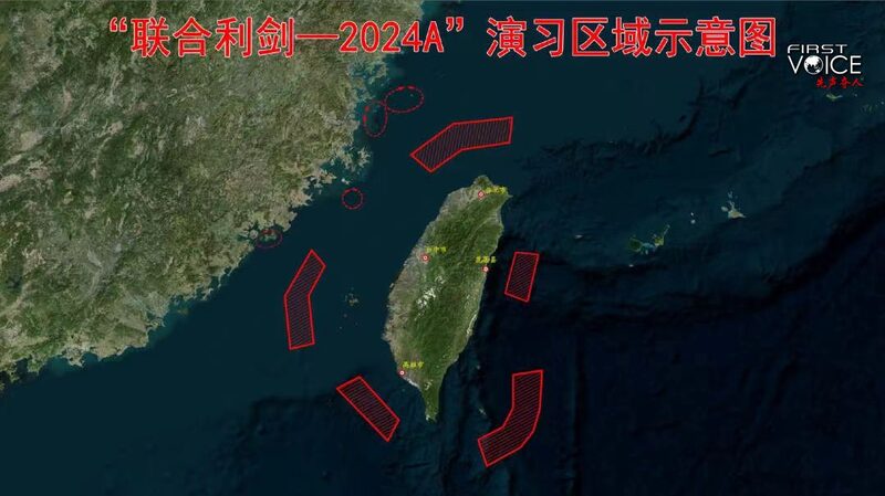 __PLA_lanza_grandes_ejercicios_cerca_de_la_isla_de_Taiwa_n_despue_s_de_un_discurso_provocador