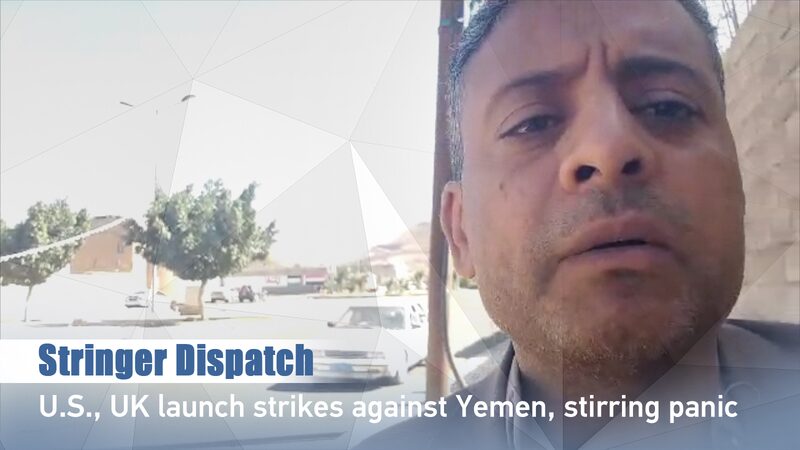 Pa_nico_en_Yemen_tras_ataques_ae_reos_y_mari_timos_de_EE__UU__y_Reino_Unido video poster