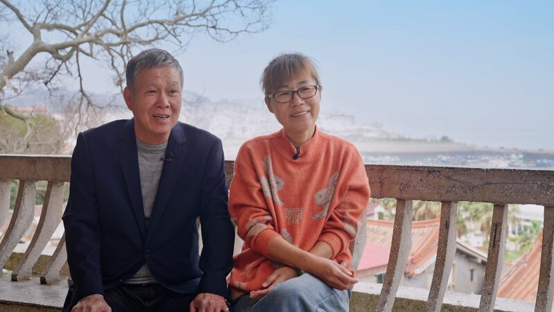 Pareja_de_Taiwa_n_encuentra_hogar_en_la_Isla_Meizhou__preservando_el_legado_de_Mazu video poster