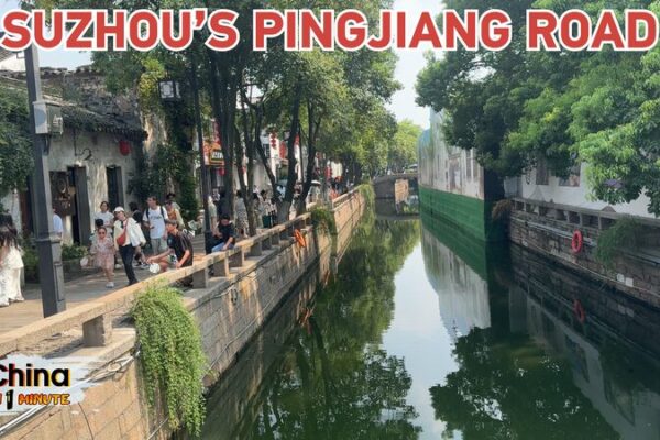 Pasea_por_los_Encantadores_Callejones_de_la_Calle_Pingjiang_en_Suzhou video poster