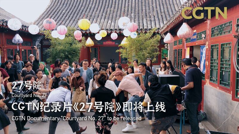 Patio_No__27__Reviviendo_los_Hutongs_de_Beijing_con_Energi_a_Juvenil__ video poster