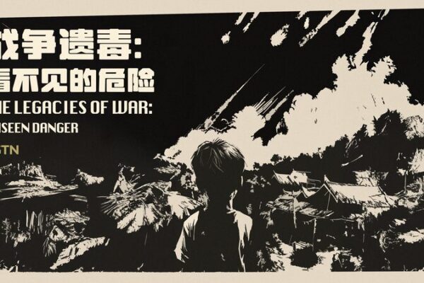 Peligros_Ocultos_en_el_Sudeste_Asia_tico__Municiones_Sin_Explotar_Au_n_Amenazan_Vidas video poster