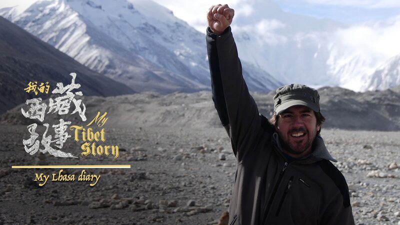 Perdido_en_Lhasa__Una_Aventura_Reconfortante_en_el_Ti_bet video poster