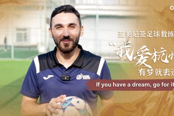 Persiguiendo_Suen_os__El_Entrenador_Sipan_Petrosyan_Comparte_su_Pasio_n_en_China video poster