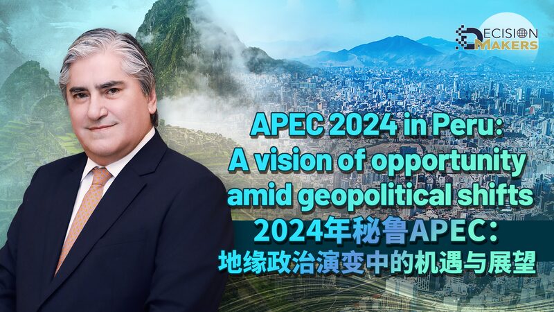 Peru__se_prepara_para_APEC_2024__Una_oportunidad_de_oro_para_el_crecimiento__