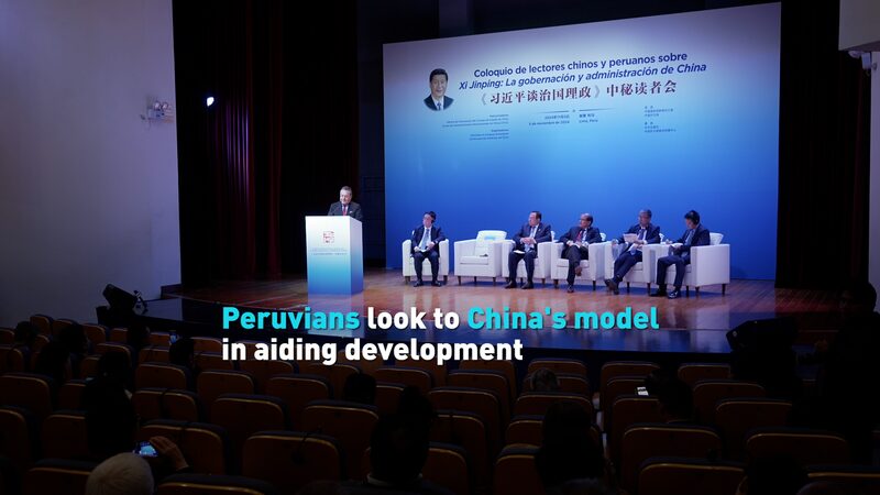 Peruanos_adoptan_el_modelo_de_desarrollo_de_China_en_la_discusio_n_del_libro_de_Xi_Jinping__ video poster