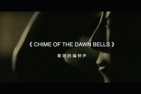 Pianista_belga_toca_una_fibra___Campanadas_del_Amanecer__trae_esperanza_a_China video poster