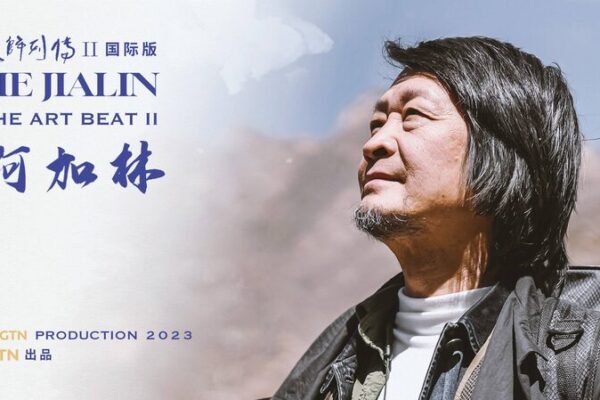 Pintando_la_libertad_en_paisajes__El_viaje_arti_stico_de_He_Jialin video poster