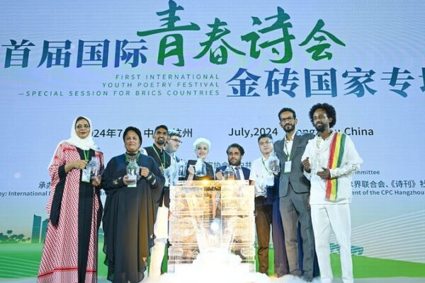 Poetas_Jo_venes_de_BRICS_se_Unen_en_Hangzhou_para_un_Dia_logo_sobre__Innovacio_n_en_la_Poesi_a_