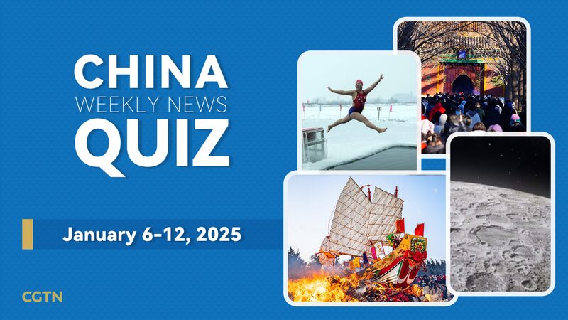 Pon_a_prueba_tu_conocimiento_con_nuestro_quiz_de_noticias_de_China__6_12_de_enero_de_2025___