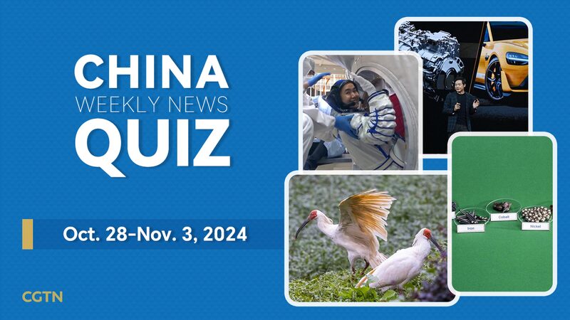 _Pon_a_prueba_tu_conocimiento_con_nuestro_quiz_semanal_sobre_China_____