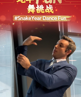 _Ponte_a_Bailar__Celebra_el_An_o_de_la_Serpiente_con_Danza_ video poster