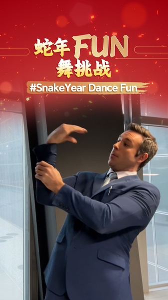 _Ponte_a_Bailar__Celebra_el_An_o_de_la_Serpiente_con_Danza_ video poster