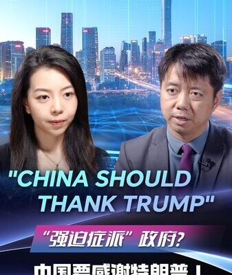 Por qué China le agradece a Trump: Cómo las sanciones de EE. UU. unieron a una nación 🇨🇳 Por_que__China_le_agradece_a_Trump__Co_mo_las_sanciones_de_EE__UU__unieron_a_una_nacio_n___ video poster