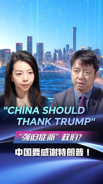 Por_que__China_le_agradece_a_Trump__Co_mo_las_sanciones_de_EE__UU__unieron_a_una_nacio_n___ video poster