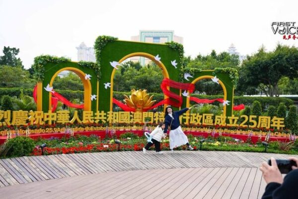 Por qué ‘Un País, Dos Sistemas’ es Importante para el Éxito de Macao Por_que___Un_Pai_s__Dos_Sistemas__es_Importante_para_el_E_xito_de_Macao