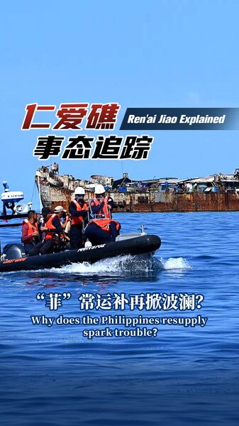 _Por_que__el_reabastecimiento_de_Filipinas_en_el_Mar_del_Sur_de_China_esta__causando_revuelo_ video poster
