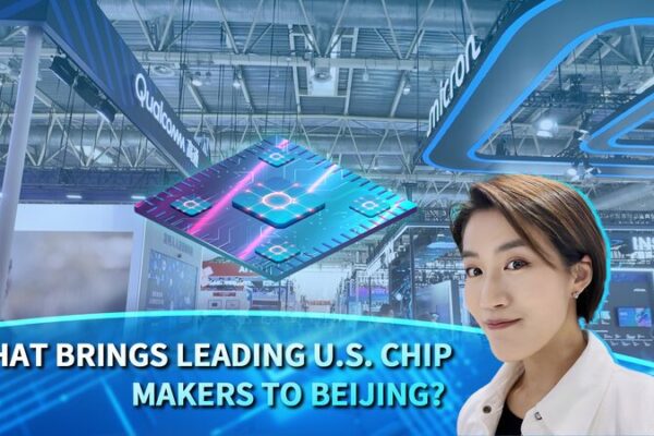 Por_que__gigantes_de_chips_de_EE_UU__como_Micron_y_Qualcomm_se_dirigen_a_Beijing video poster