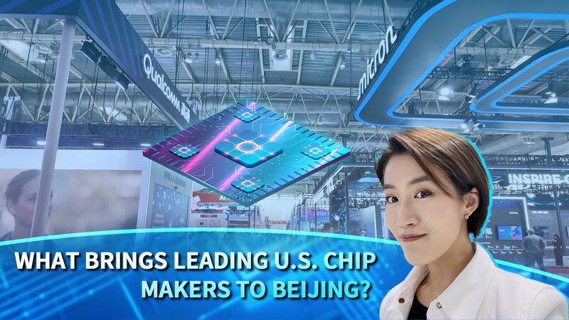Por_que__gigantes_de_chips_de_EE_UU__como_Micron_y_Qualcomm_se_dirigen_a_Beijing video poster