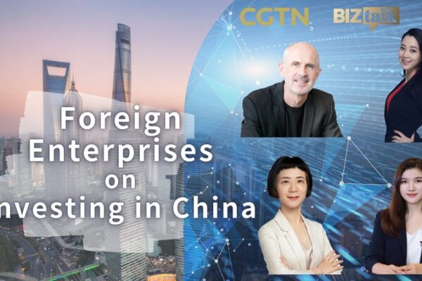 Por_que__las_empresas_globales_esta_n_emocionadas_de_invertir_en_China_en_2024 video poster