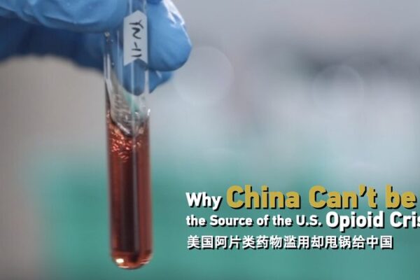 Por_que__no_se_puede_culpar_a_China_por_la_crisis_de_opioides_en_EE__UU_ video poster